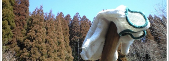 もし、自分だったらどうするか?